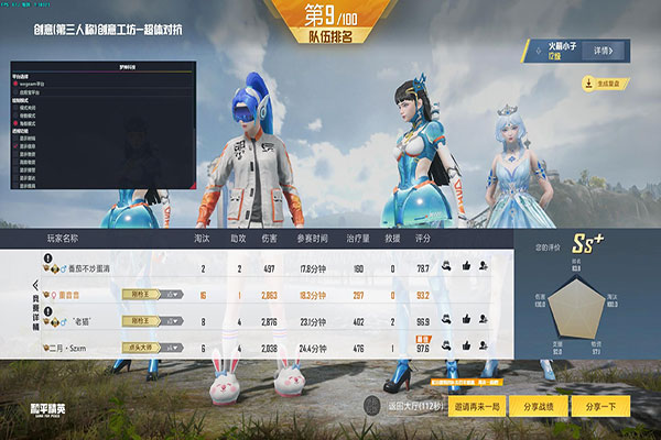 CF透视自瞄爆头透视自瞄效果